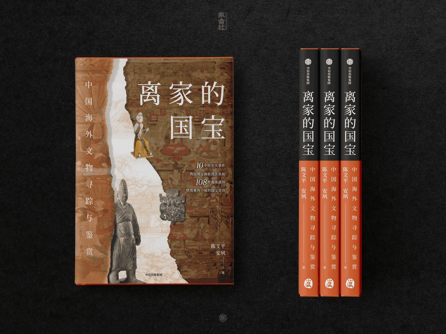 Markdown 长文测试：印刷工艺文章的结构化写作