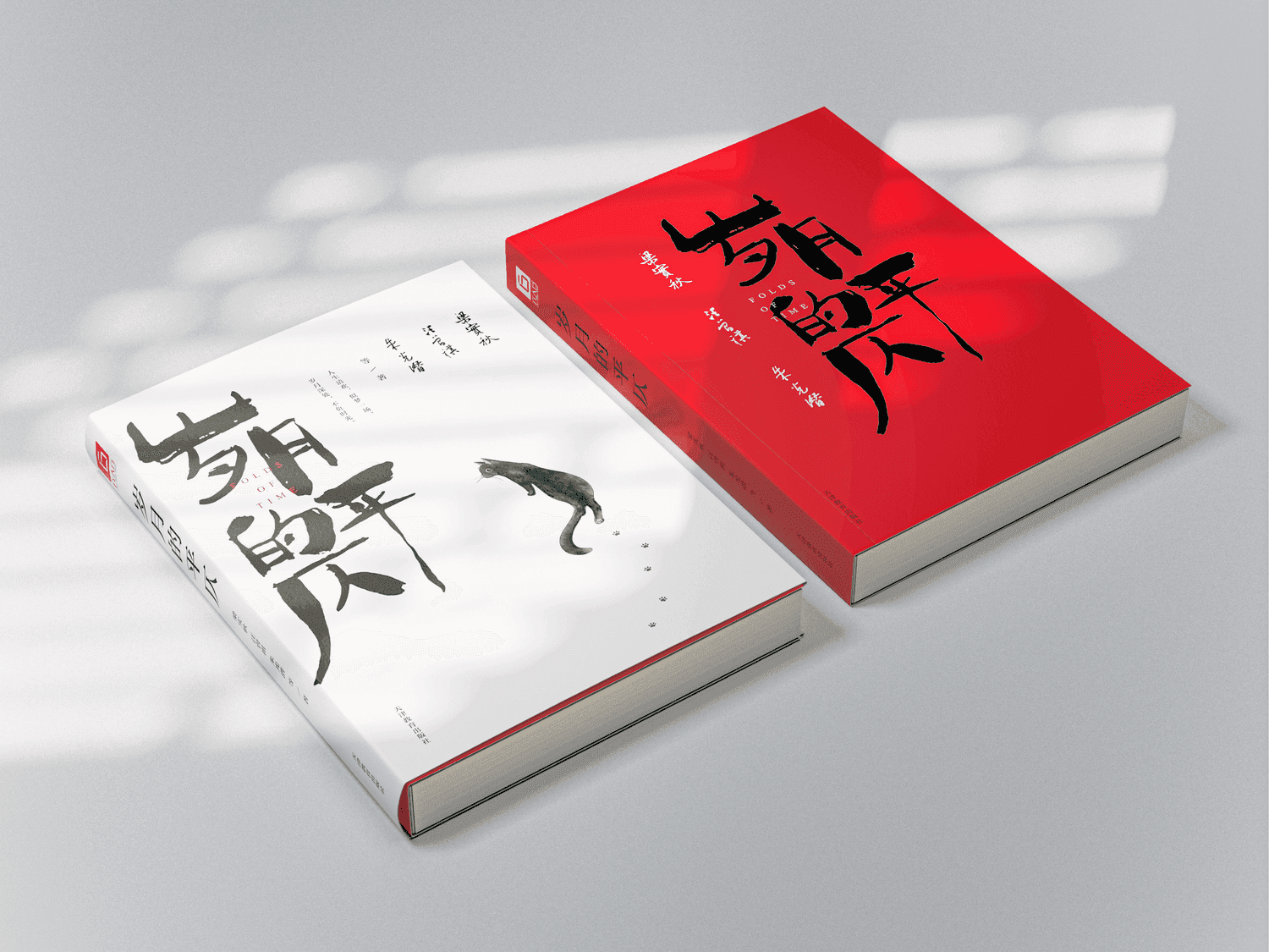 马蜂窝