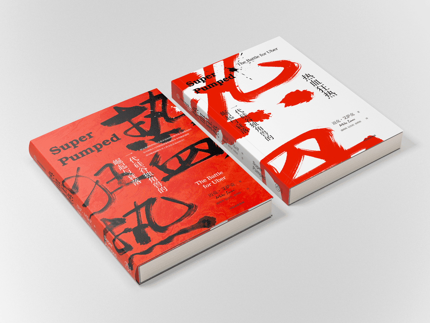 热血野心：一代硅谷独角兽的崛起与衰落